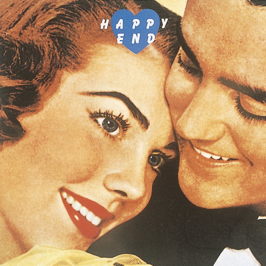 はっぴいえんど『HAPPYEND』のジャケット