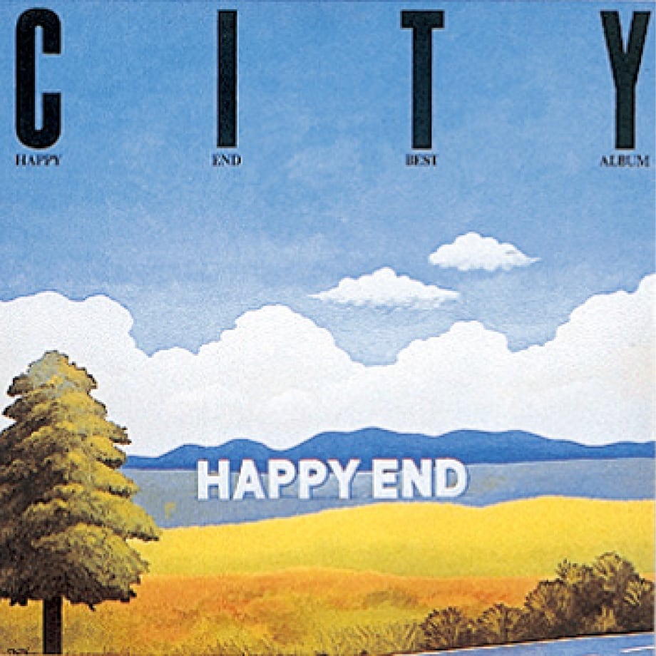はっぴいえんど『CITY』のジャケット