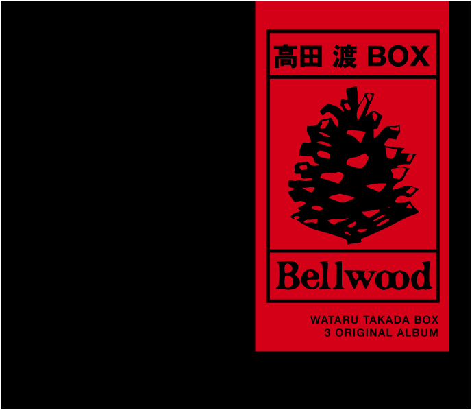 高田渡BOX