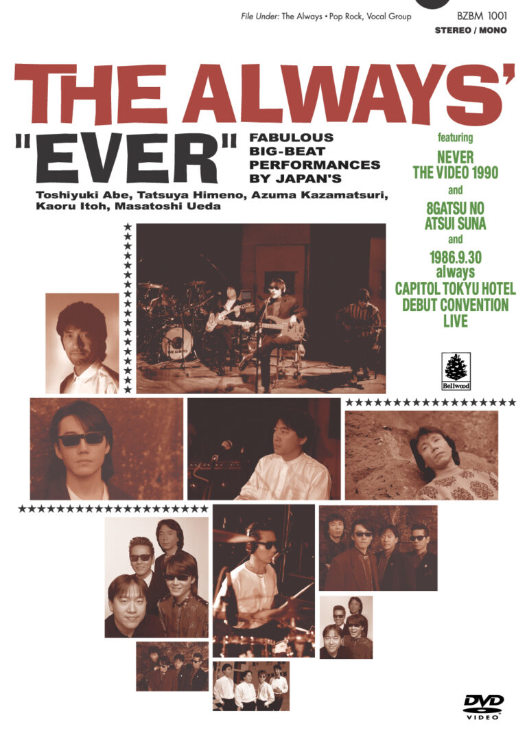 EVER