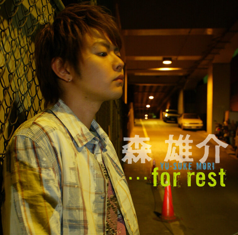 ・・・for　ｒｅｓt