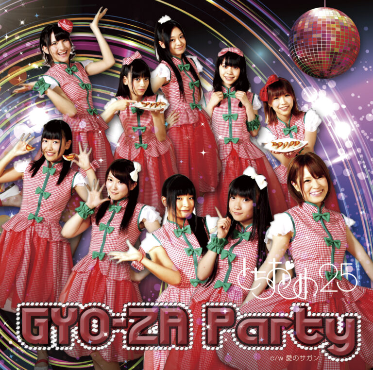 ＧＹＯ-ＺＡ　Ｐａｒｔｙ　ｔｙｐｅ『ＴＯ』
