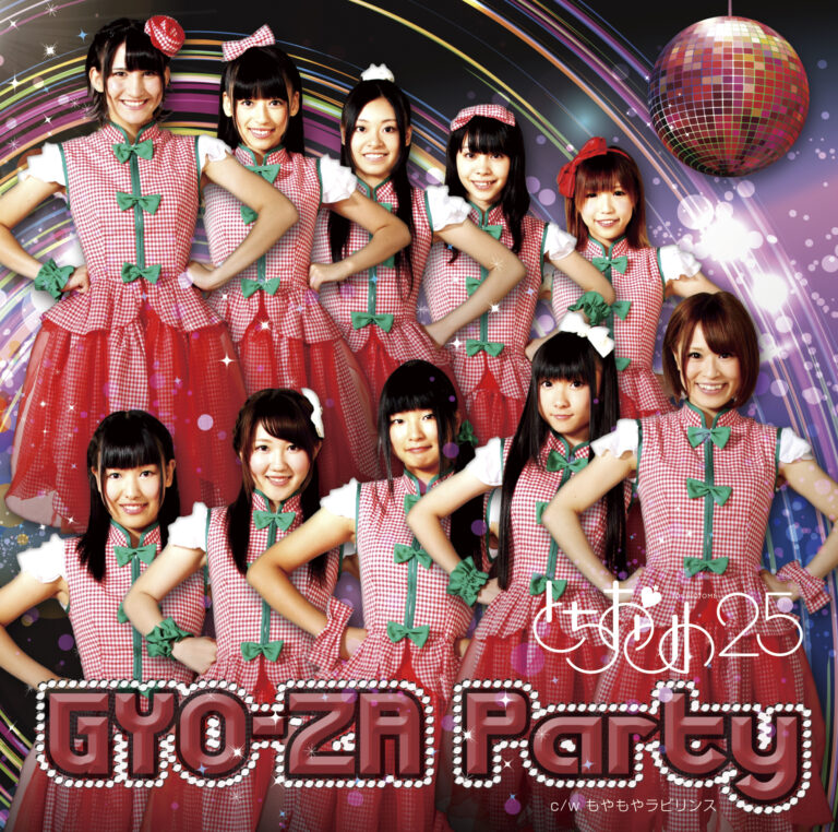 ＧＹＯ-ＺＡ　Ｐａｒｔｙ　ｔｙｐｅ『ＣＨＩ』