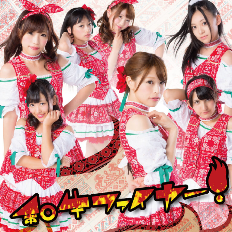 和牛ファイヤー！Ｔype和【初回限定盤ＣＤ+ＤＶＤ】