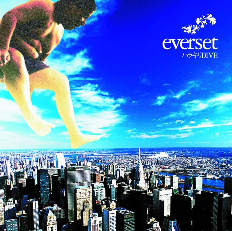 ハラキリDIVE