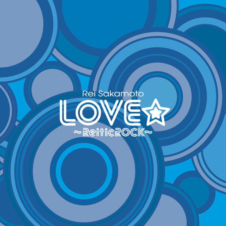 LOVE★～ＲｅｉｔｉｃROCK～