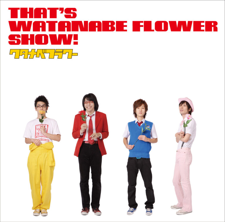 Ｔｈａｔ’ｓ　ＷＡＴＡＮＡＢＥ　ＦＬＯＷＥＲ　ＳＨＯＷ　