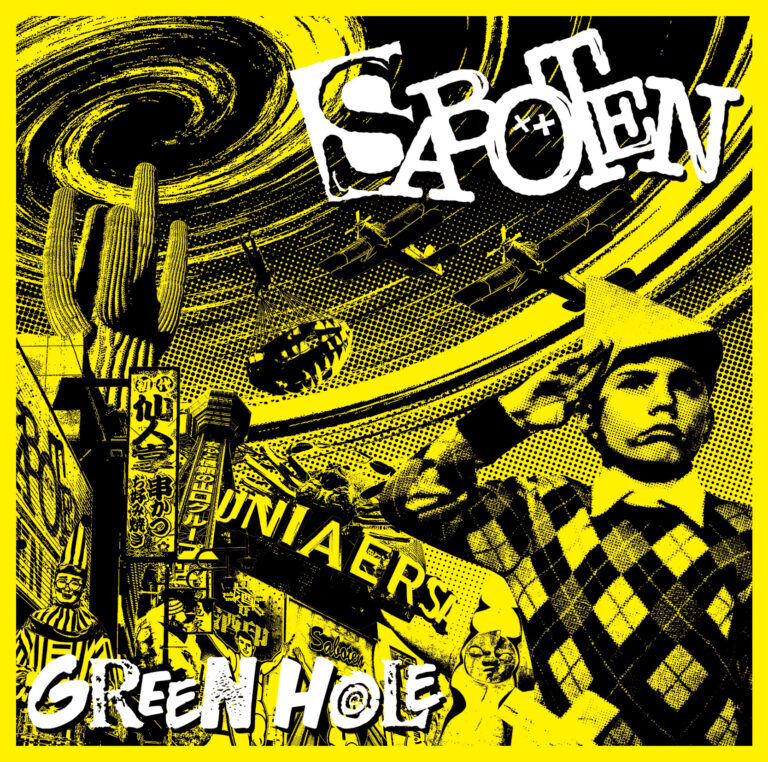 ＧＲＥＥＮ　ＨＯＬＥ