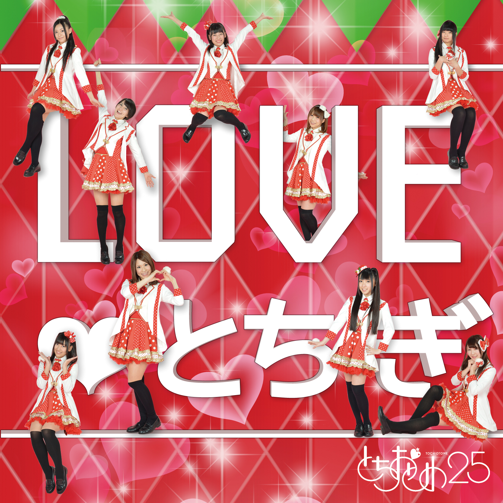 ＬＯＶＥ♡とちぎ　type『木』 通常盤
