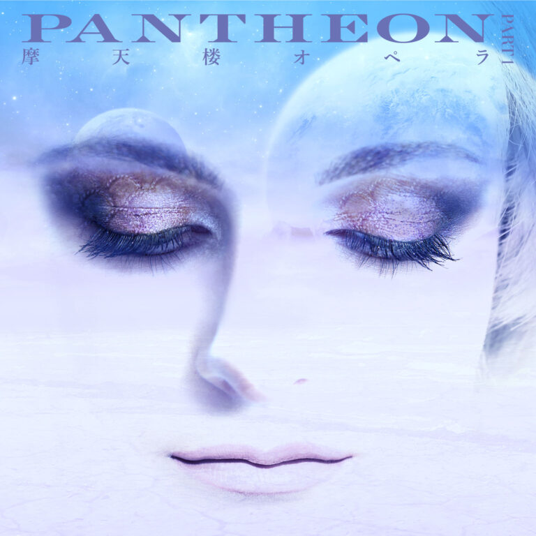 PANTHEON-PART 1- （通常盤）