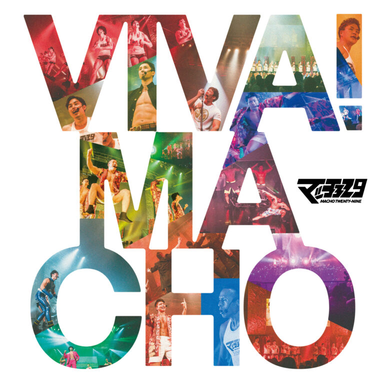 ＶＩＶＡ！ＭＡＣＨＯ