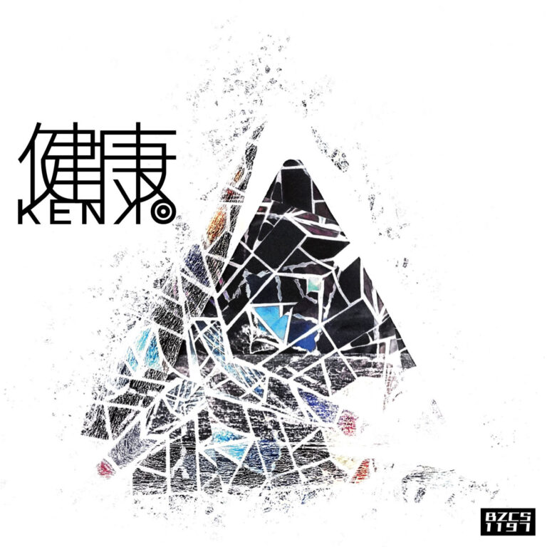 健音＃1-未来-　通常盤 CD only