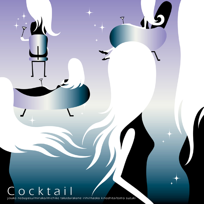 Cｏｃｋｔａｉｌ