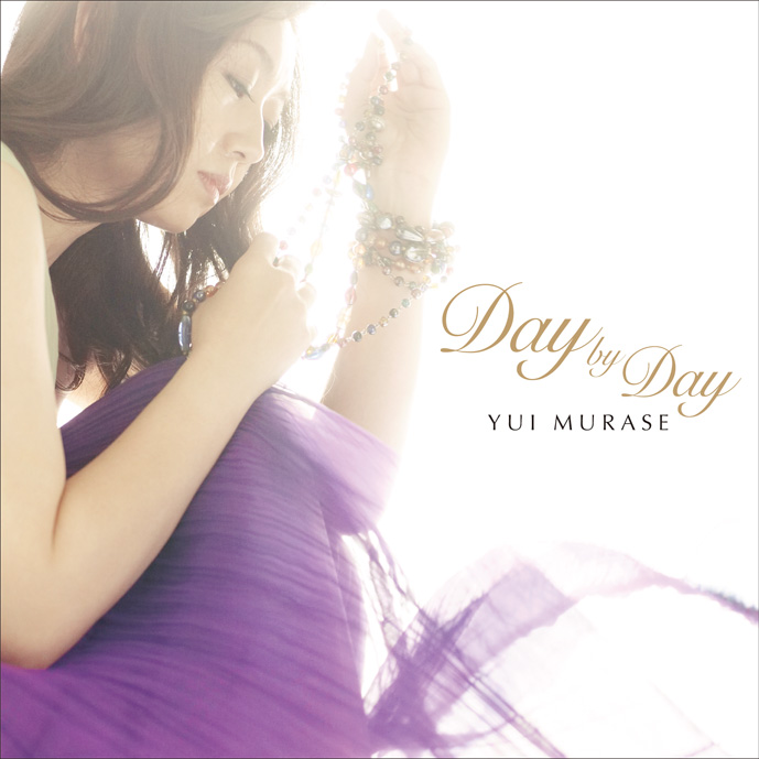 Ｄａｙ　ｂｙ　Ｄａｙ
