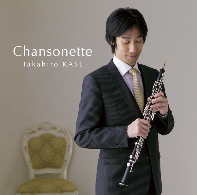 Chansonette ～シャンソネット　20 世紀のオーボエ作品集