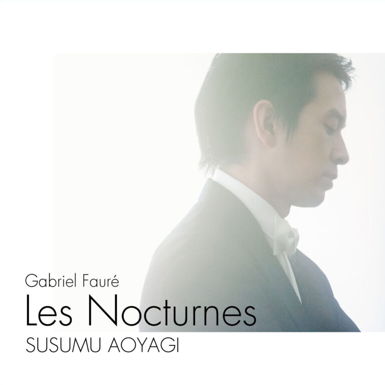 フォーレ　ノクターン選集