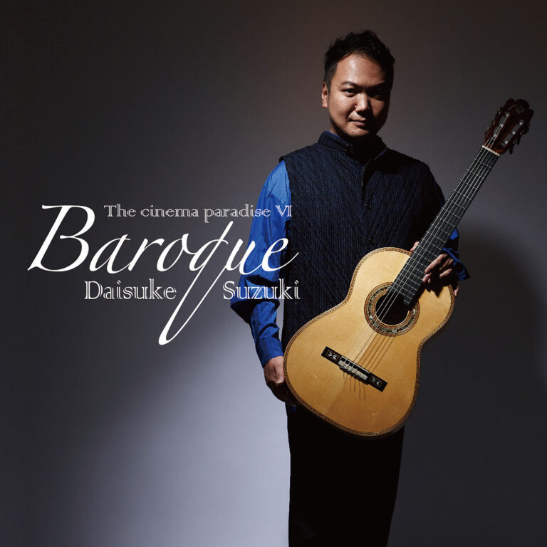 キネマ楽園Ⅵ　Baroque