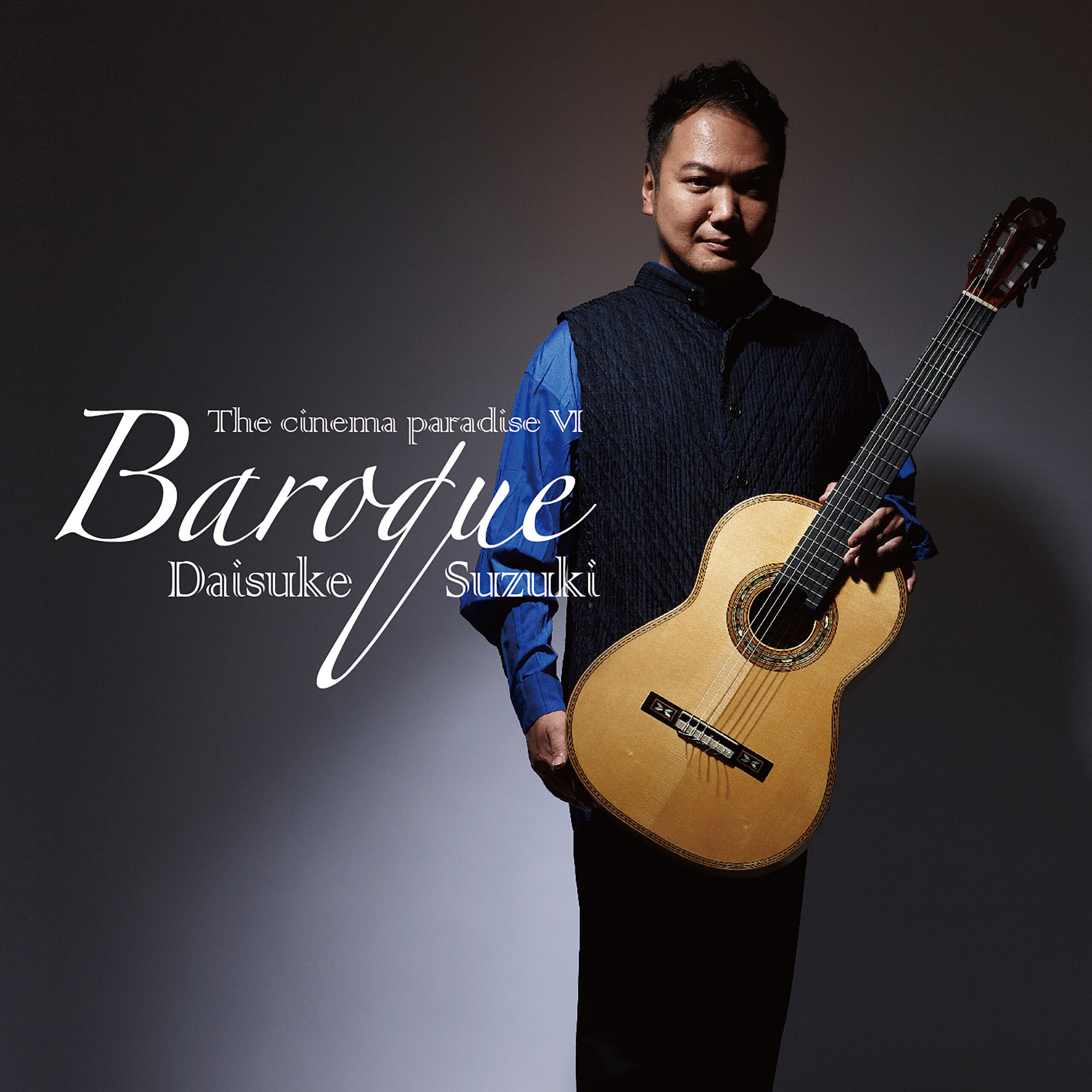 キネマ楽園Ⅵ　Baroque