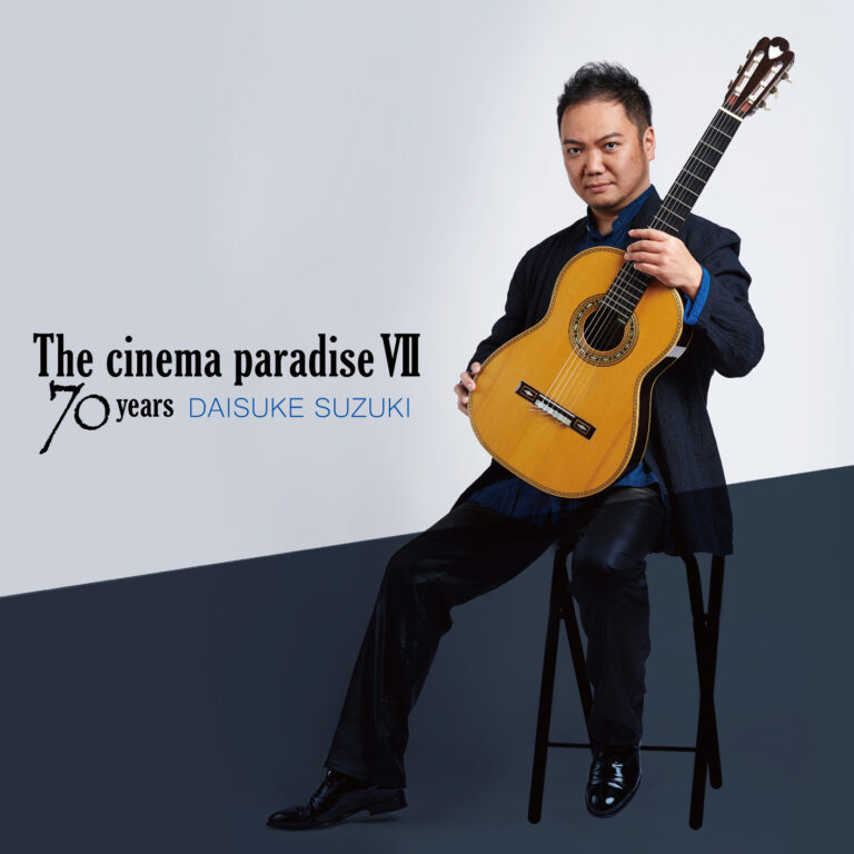 キネマ楽園Ⅶ 70years