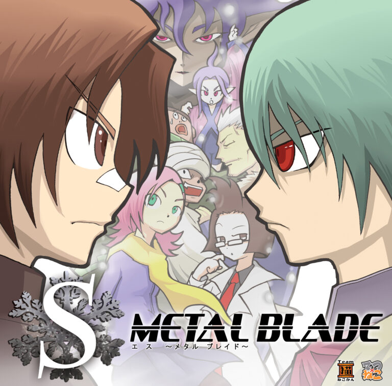 S～METAL　BLADE～
