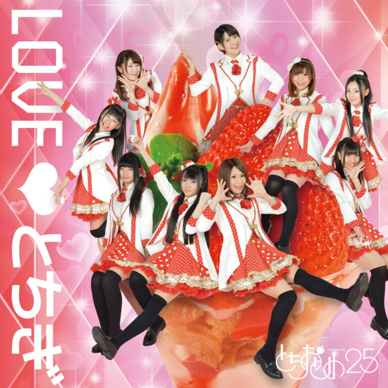 LOVE♡とちぎ　type 『栃』　初回限定盤DVD付