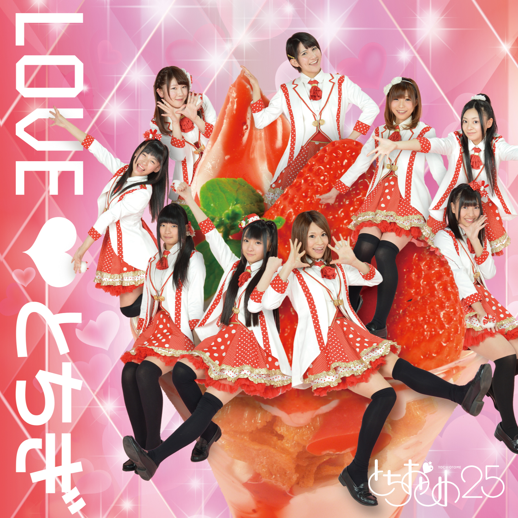 LOVE♡とちぎ　type 『栃』　初回限定盤DVD付