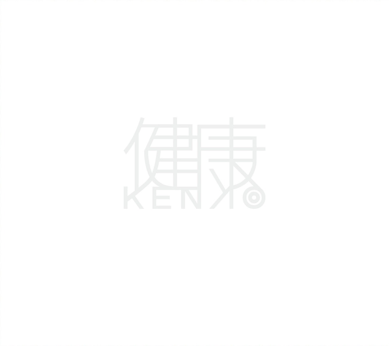 健音＃1-未来-　初回限定盤 CD+Blu-ray
