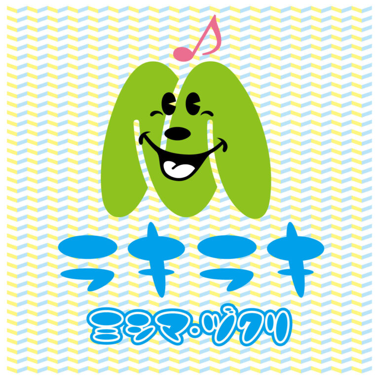 ラキラキ