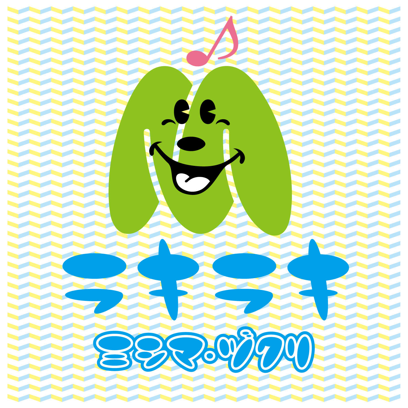 ラキラキ