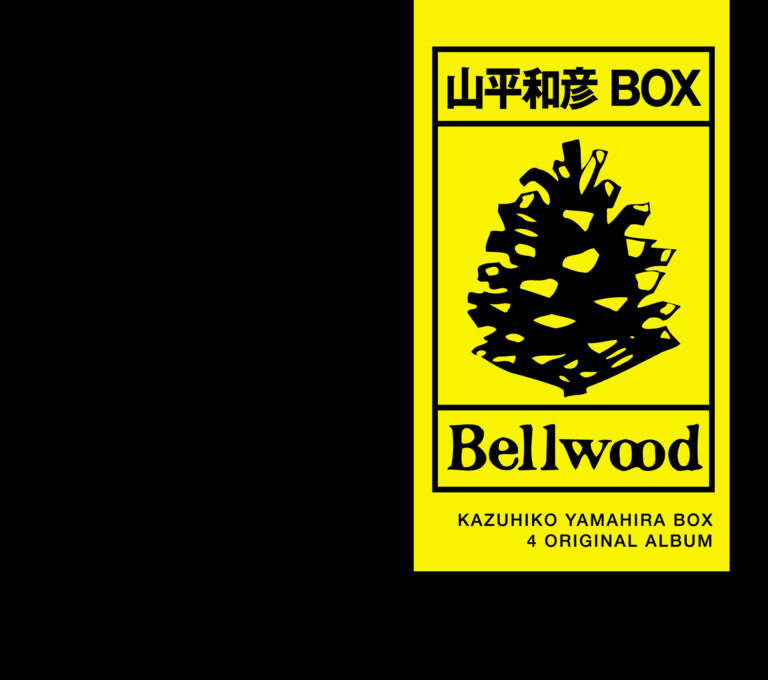 山平和彦BOX